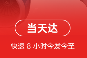 三亚航空托运航空货运公司【机场