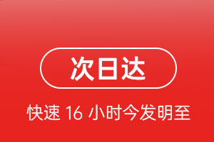 三亚航空托运航空货运 航空货运