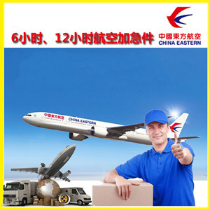 三亚航空托运公司谈空运的四大作用是什么